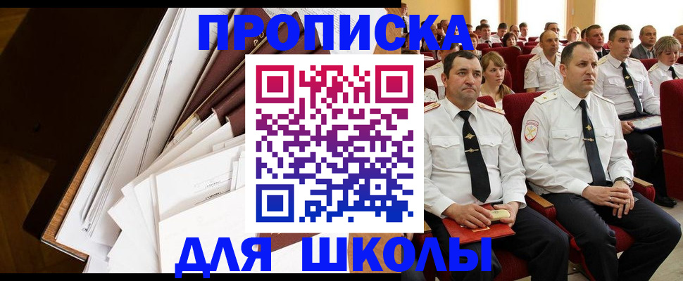 регистрация для дет. сада в Покачах